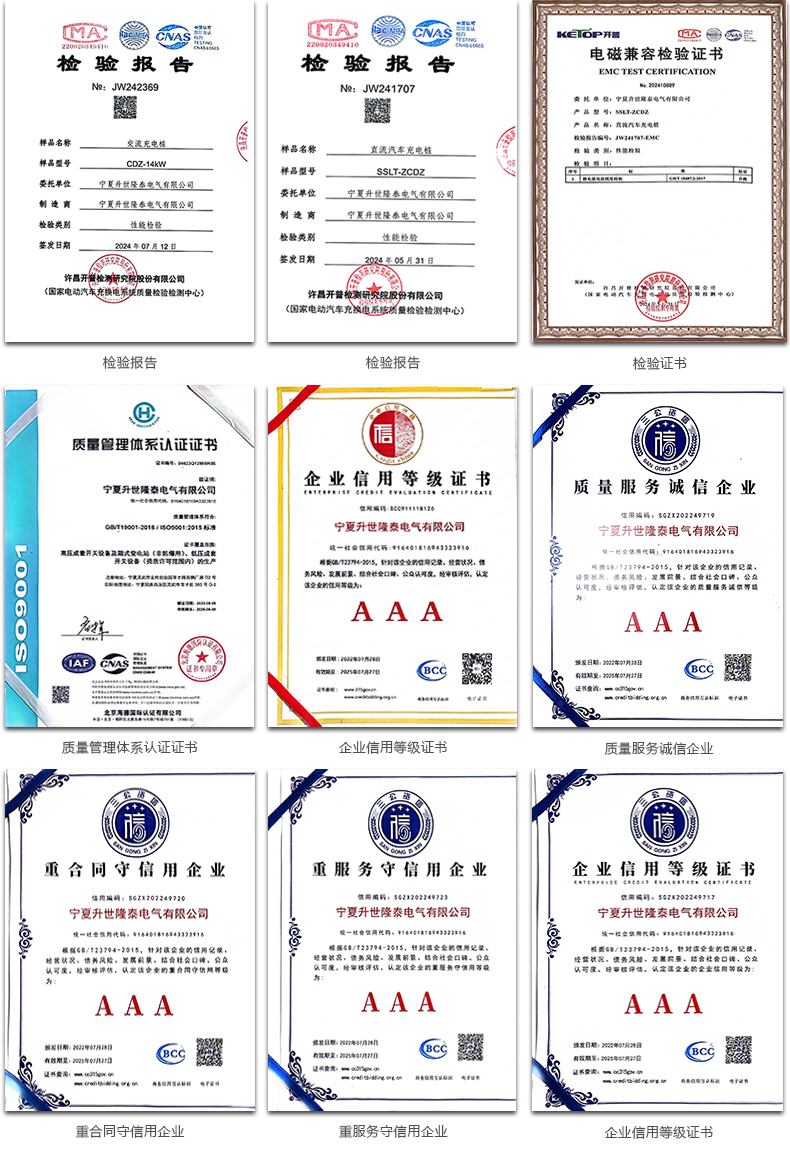 资质证书.jpg