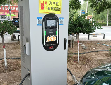 应用公共快充站
